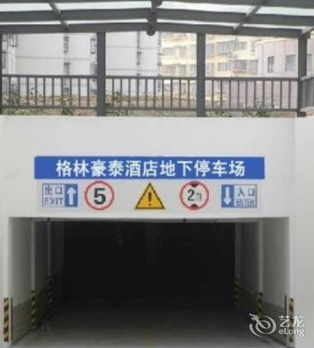 Greentree Inn Shandong Qingdao Wuyishan Road Jiashike Shopping Center Business Hotel Exteriör bild