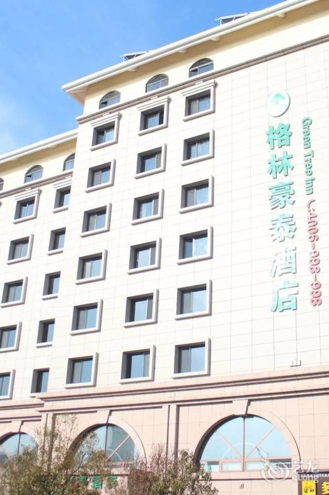 Greentree Inn Shandong Qingdao Wuyishan Road Jiashike Shopping Center Business Hotel Exteriör bild
