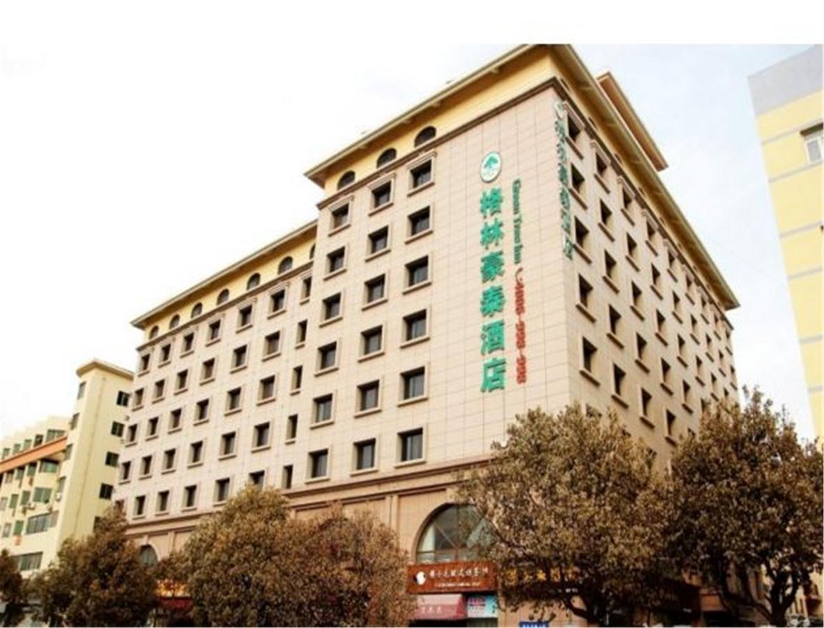 Greentree Inn Shandong Qingdao Wuyishan Road Jiashike Shopping Center Business Hotel Exteriör bild